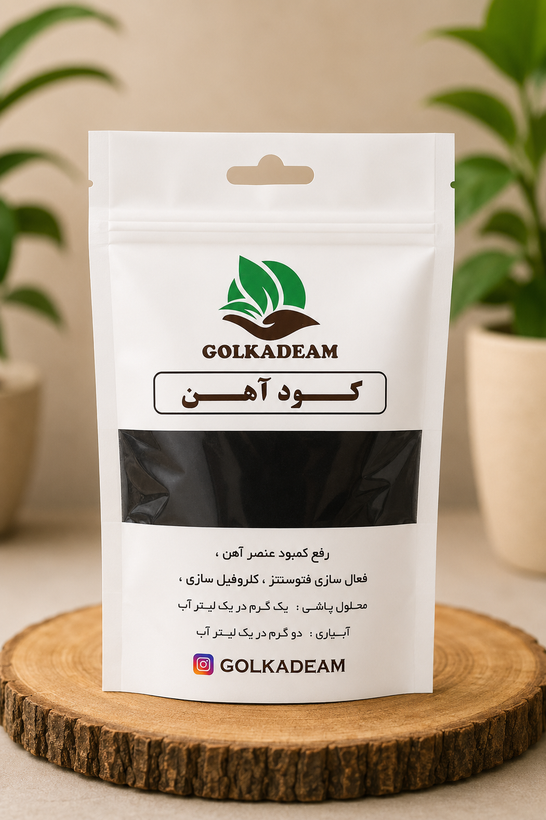 کود هلندی مناسب برای تمام گیاهان آپارتمانی و بیرونی