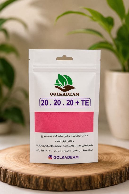 کود هلندی مناسب برای تمام گیاهان آپارتمانی و بیرونی
