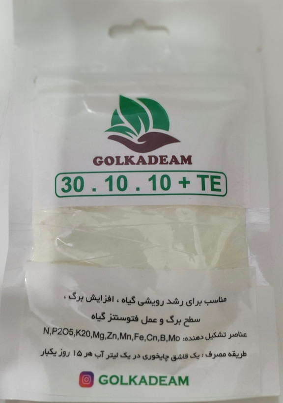 کود هلندی مناسب برای تمام گیاهان آپارتمانی و بیرونی