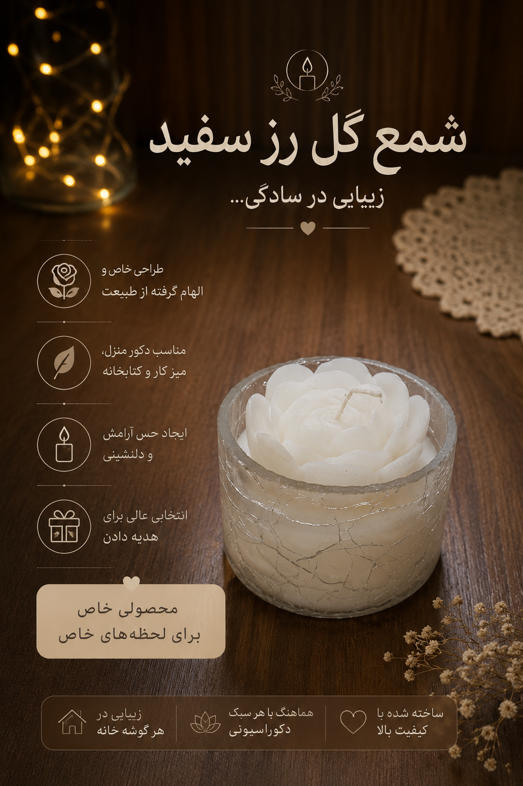 شمع لیوانی  تزئینی خاص برای دکور منزل و هدیه
