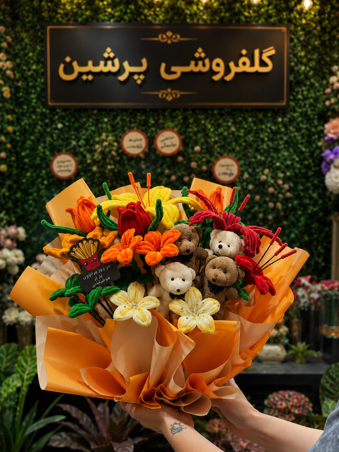 دسته گل مصنوعی لوکس عروسکی