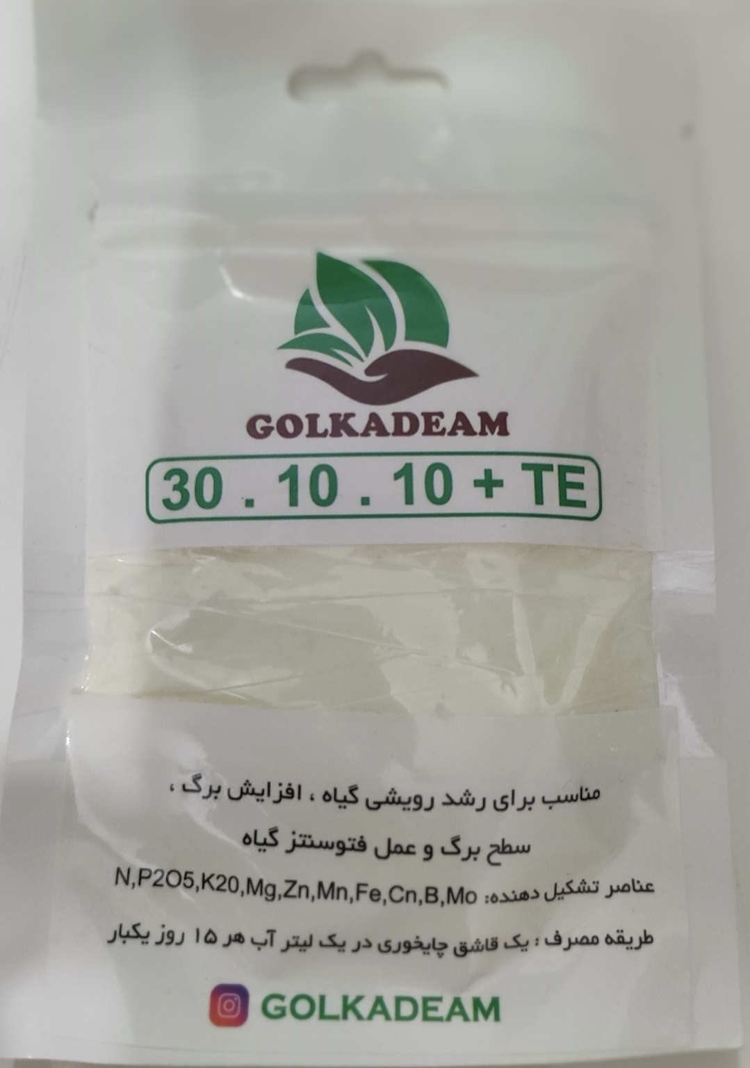 کود هلندی عمده پک 10 عددی ( 50 گرمی ) مناسب برای تمام گیاهان آپارتمانی و بیرونی